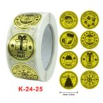 Etiqueta adhesiva de serie de regalo de decoración navideña de 3 piezas, K-24-25 Sticker - Imagen 3
