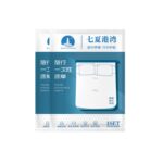 2 PCS Travel Hotel Supplies Funda de almohada antisuciedad desechable Funda de edredón, Sheet For 1 Person 160x220cm