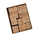 Juego de sellos combinados de haya vintage Juego de sellos de manual de madera, Gift To Gentleness