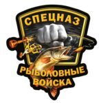Etiqueta engomada del coche de la fuerza de pesca de 5 PCS P200, Fishing Force Black