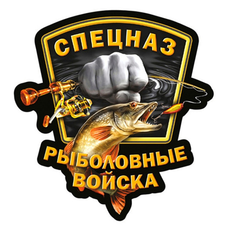 TBD0603117701A.jpg Etiqueta engomada del coche de la fuerza de pesca de 5 PCS P200, Fishing Force Black - Imagen 1
