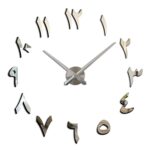 Reloj colgante Digital India M030, decoración del hogar, reloj acrílico DIY, M030 (Silver)