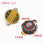 Tapa de tanque automotriz, tapa de tanque de uso común para modernización de automóviles, 0.9 (1.3) Large - Imagen 2
