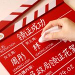 Tablero de madera para director de fotografía, para grabar vídeos, películas, escenas de la ciudad, With Chinese Small White - Imagen 7